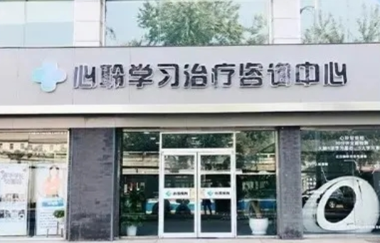 第八期“学习治疗师”2020年11月3日线上训练营来啦！