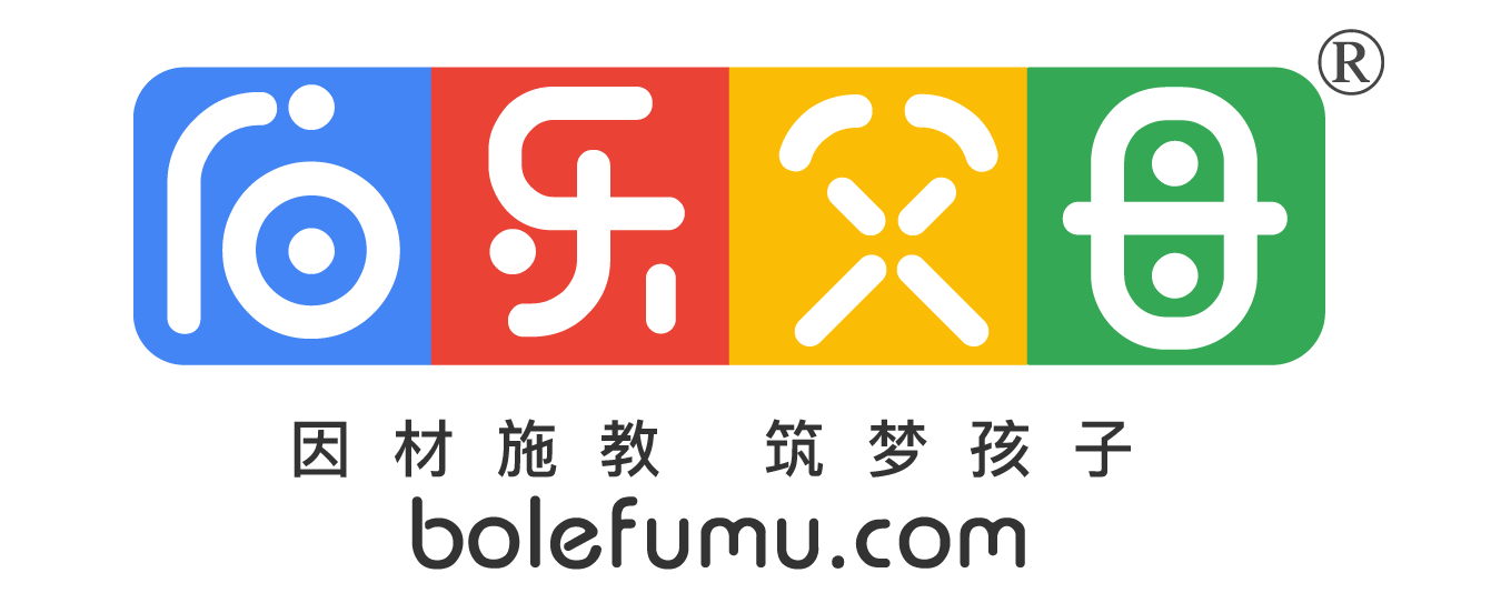 深圳伯乐父母教育科技有限公司